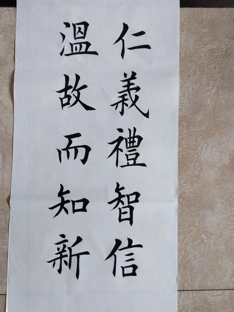 书法名言,如何学以致用?-图3 书法名言,如何学以致用?-图3