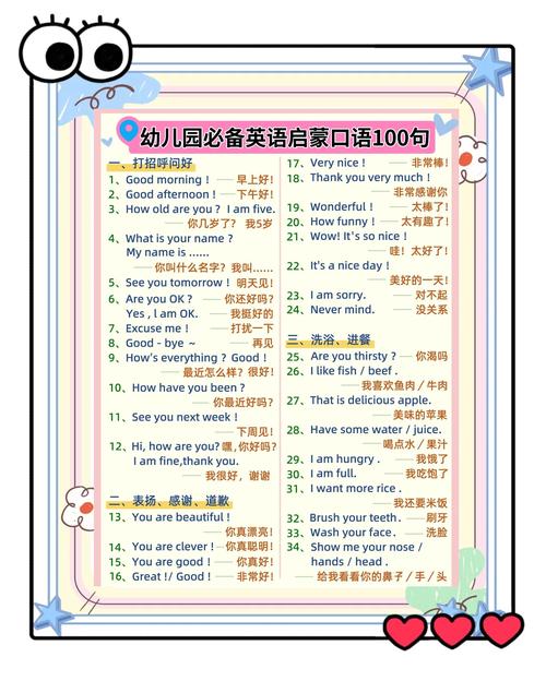 幼儿园教育名言英文-图2 幼儿园教育名言英文-图2