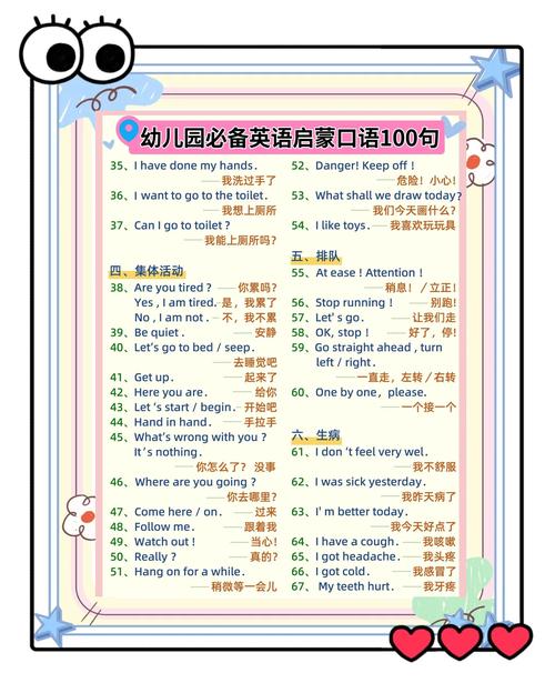 幼儿园教育名言英文-图3 幼儿园教育名言英文-图3