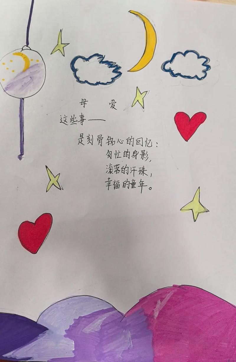 妈妈,简单诗里藏了什么情?-图3 妈妈,简单诗里藏了什么情?-图3