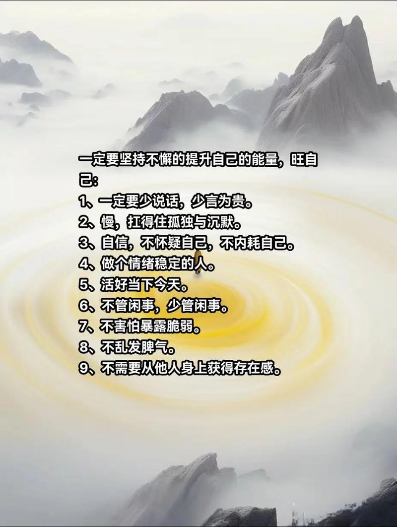 名言真能提升自信心吗？-图1