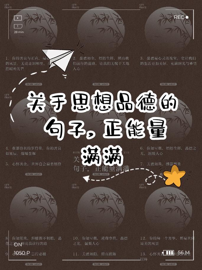 品德名言,何为至理?-图2 品德名言,何为至理?-图2