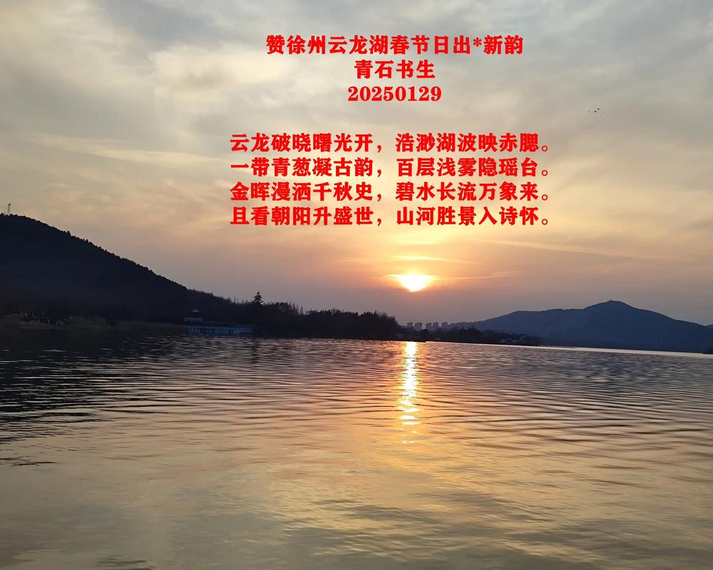 朝阳的诗歌有何独特魅力？-图1