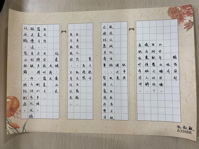 工会缘何与诗歌结缘？-图1