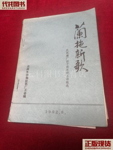 工会缘何与诗歌结缘？-图2