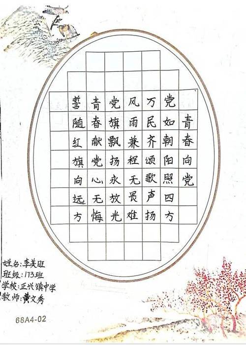 诗歌如何诠释初心跟党走?-图1 诗歌如何诠释初心跟党走?-图1