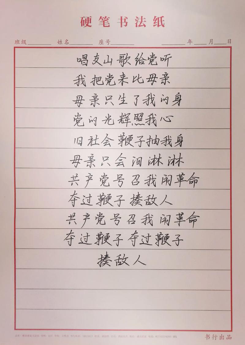 诗歌如何诠释初心跟党走?-图3 诗歌如何诠释初心跟党走?-图3