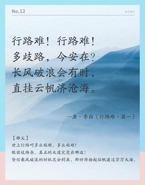 励志诗歌长篇，如何点燃心灵？-图2