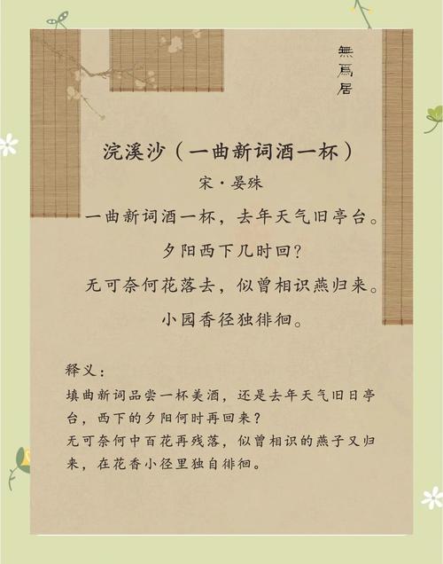 酒在诗中醉了何人？-图1