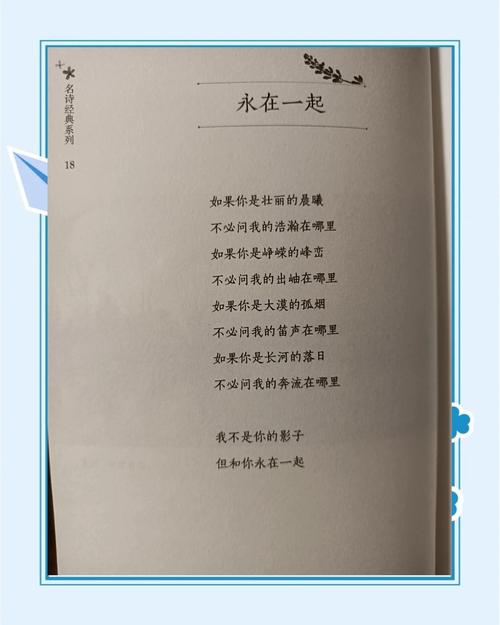 经典当代诗歌，何为经典？-图1