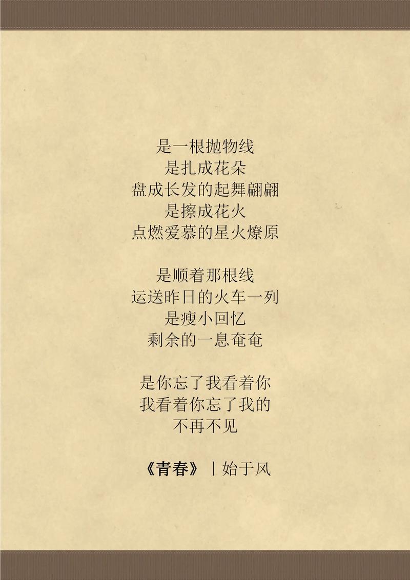 经典当代诗歌，何为经典？-图3