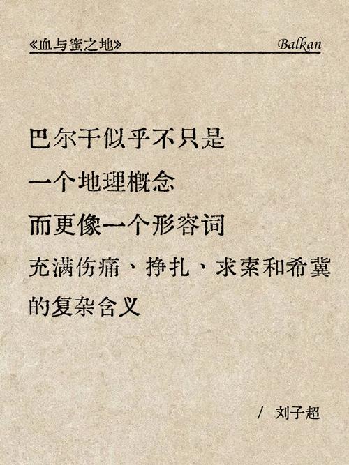 赫尔巴特名言有何教育启示？-图2