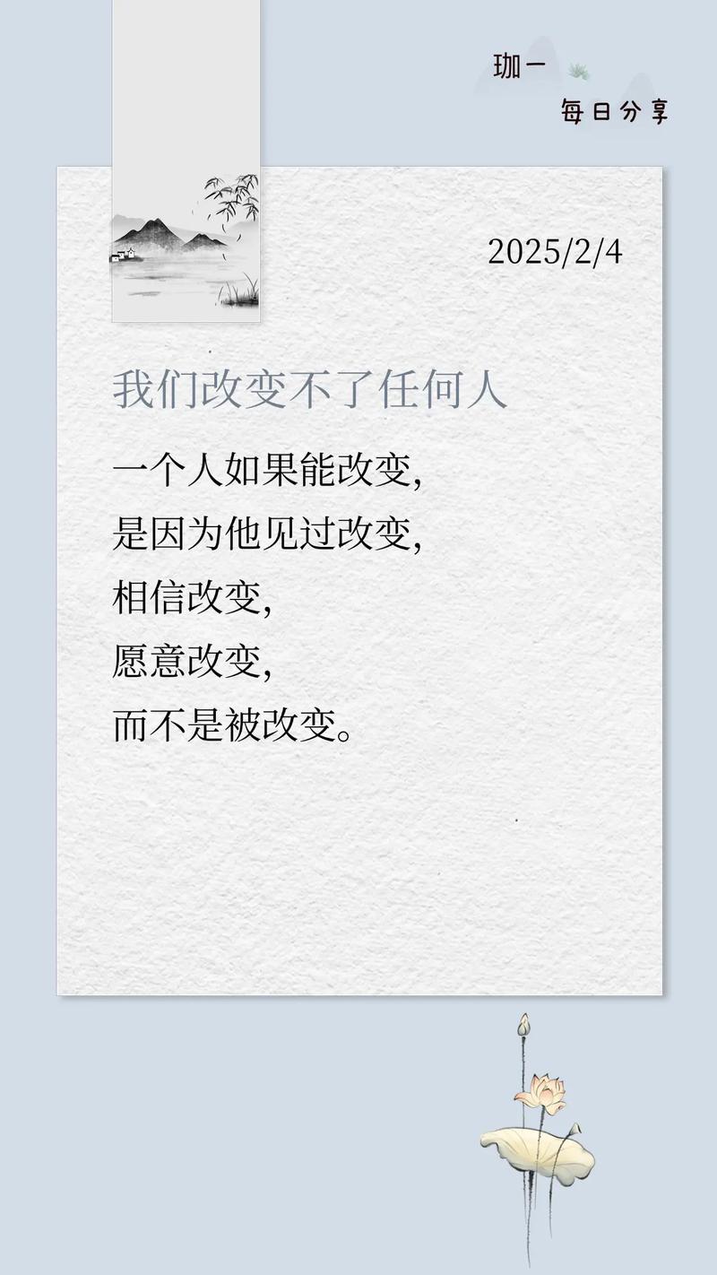 改变一个人为何如此之难？-图2