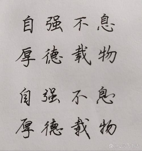 名言警句短八字，何为经典？-图3