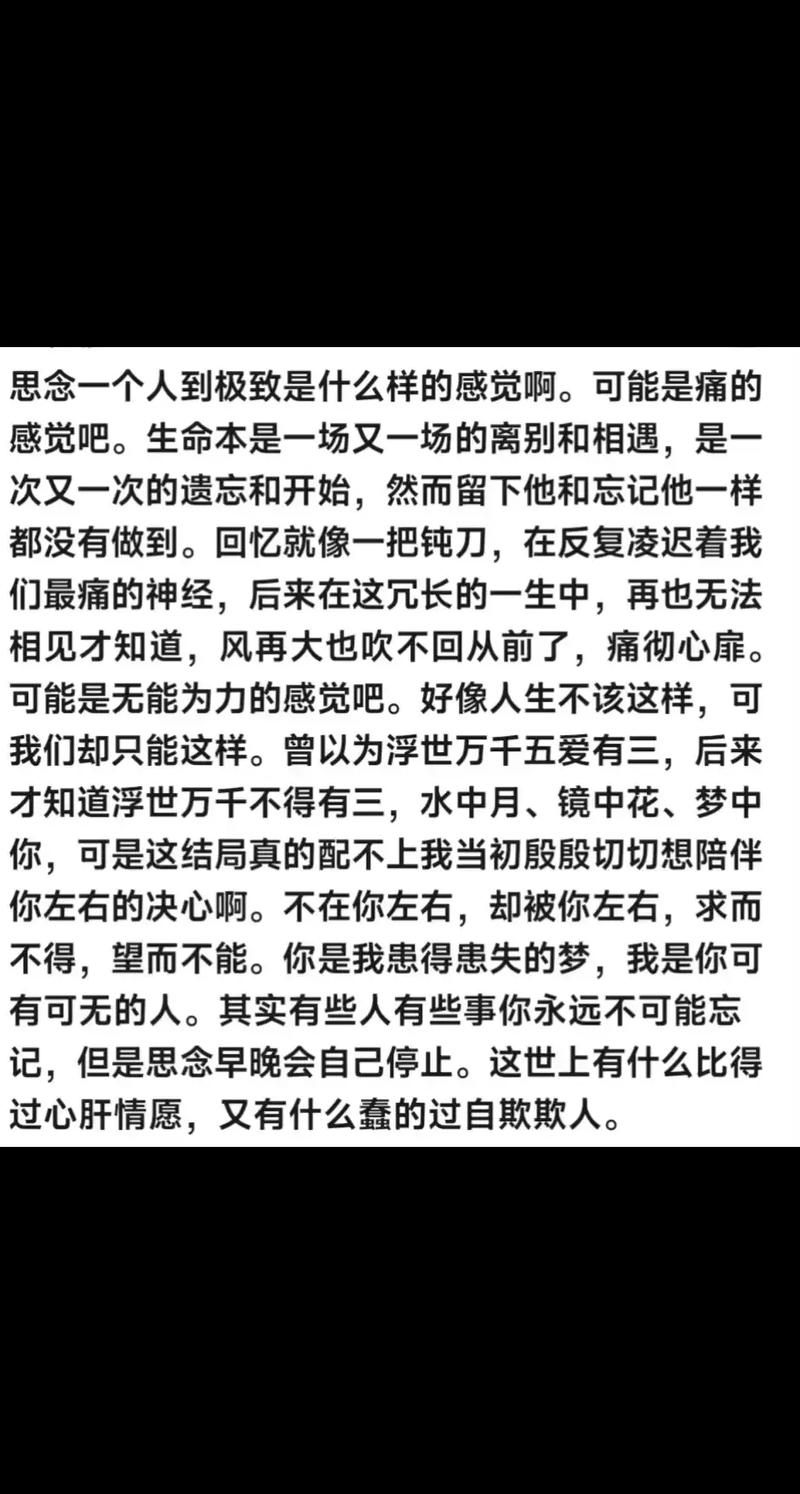 痛苦为何成名言，引谁深思？-图2