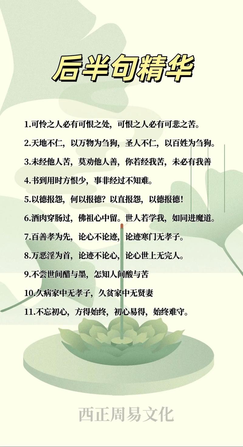 痛苦为何成名言，引谁深思？-图3