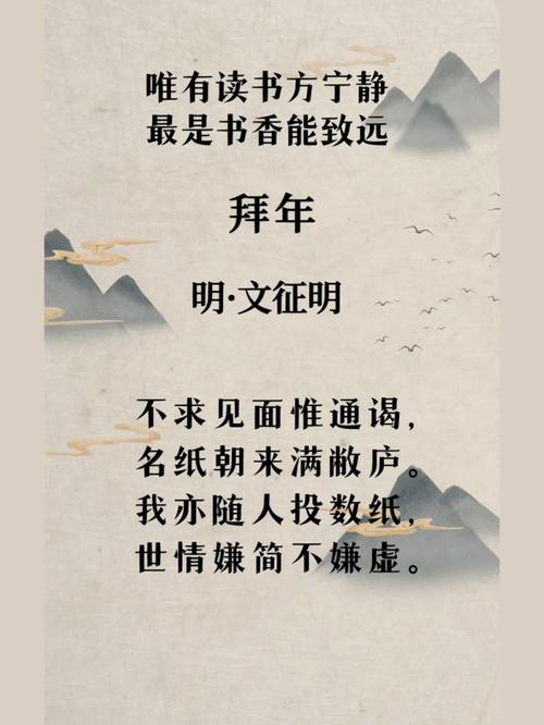 年味诗歌里藏着怎样的乡愁?-图2 年味诗歌里藏着怎样的乡愁?-图2