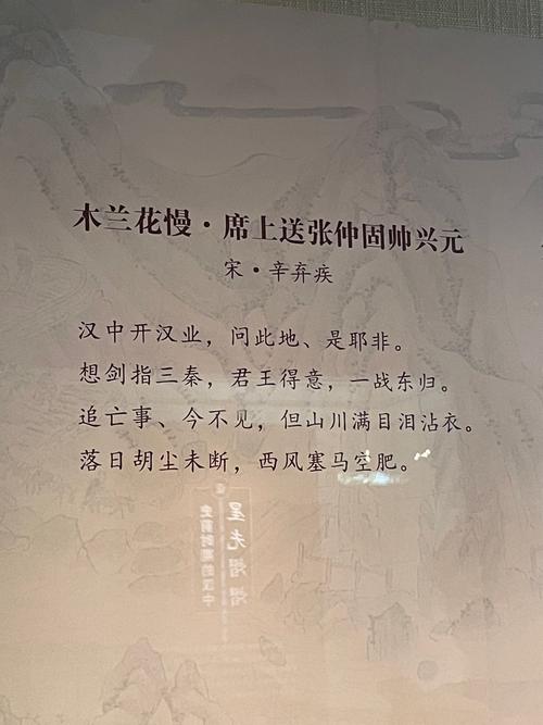 汉中诗歌，有何独特魅力？-图1