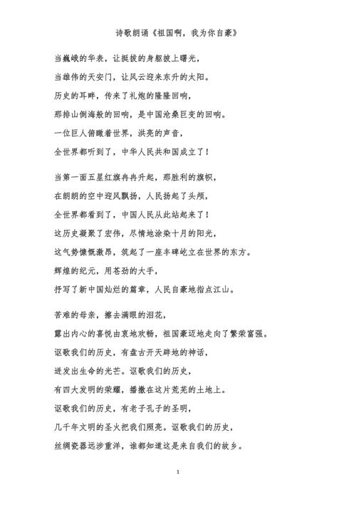 经典爱国诗，为何传诵千年？-图3