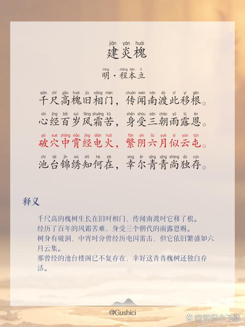 建的诗歌有何独特之处？-图2