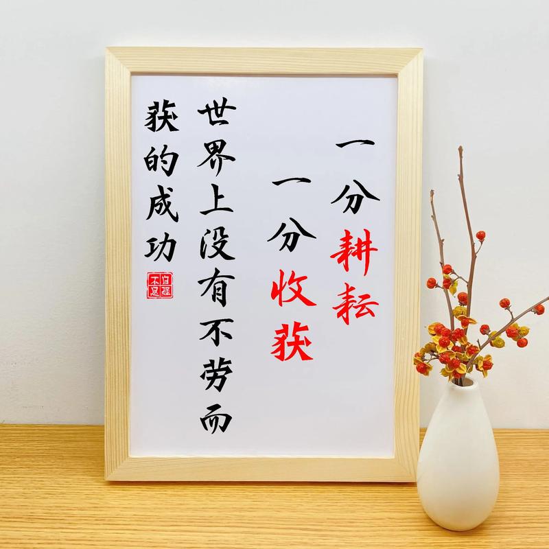 付出与收获，真的成正比吗？-图1