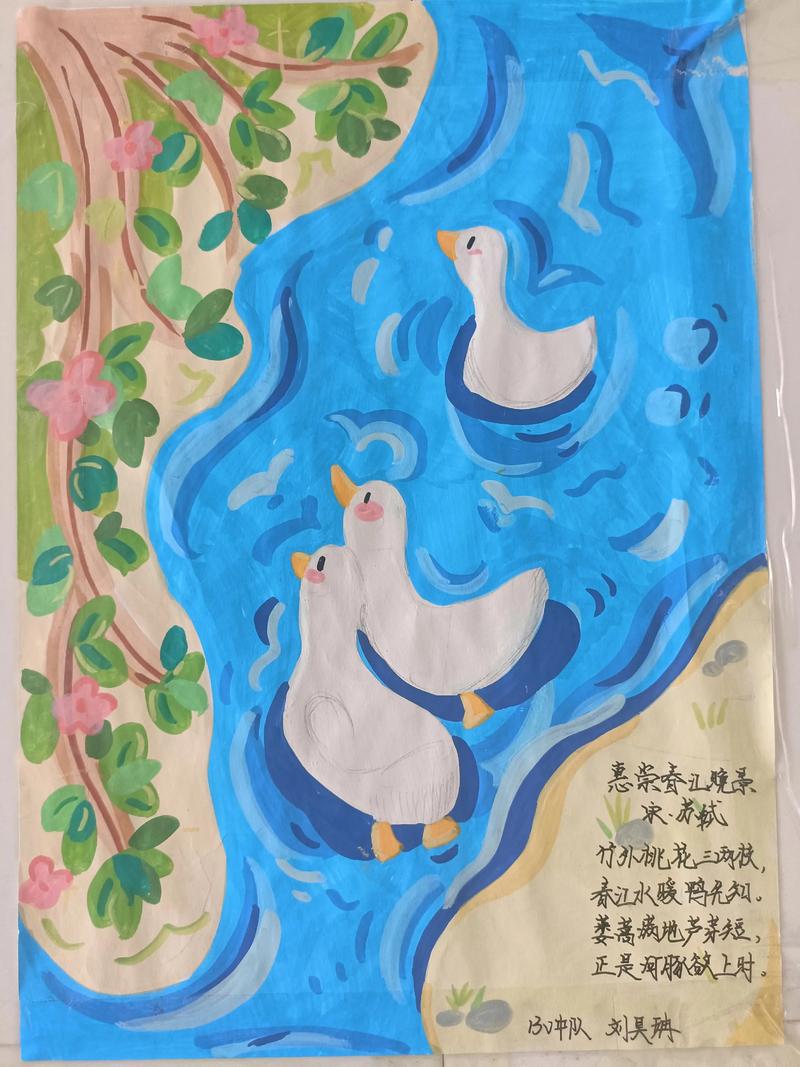 诗画交融，美如何共生？-图2