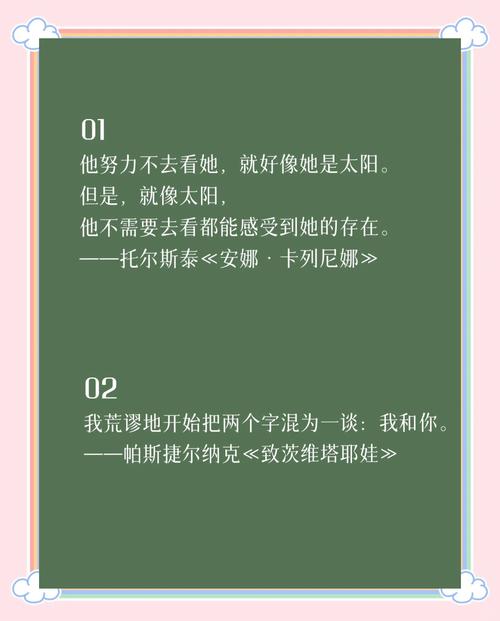 亚米契斯名言蕴含何深意?-图1 亚米契斯名言蕴含何深意?-图1