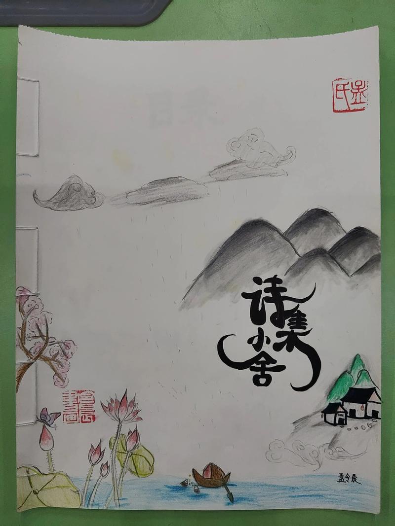 诗歌绘本图片，藏着怎样的故事？-图1