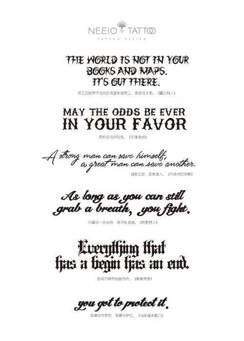 英文名言中滴水之恩何解?-图2 英文名言中滴水之恩何解?-图2