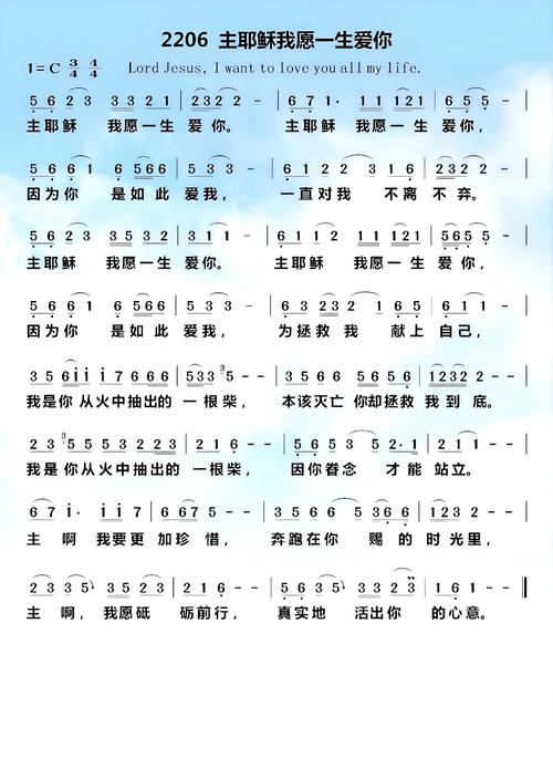 主大爱诗歌，何为爱的真谛？-图2