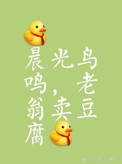 豆腐有何名言流传?-图2 豆腐有何名言流传?-图2