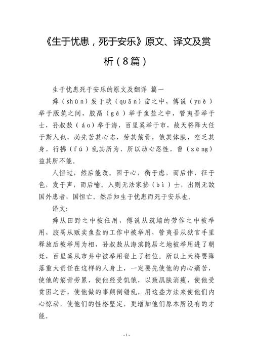 忧患诗歌何以疗愈心灵？-图1