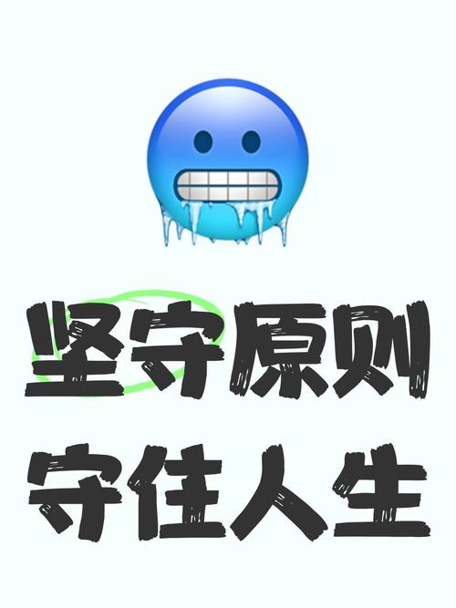 坚守原则的名人名言，为何能流传至今？-图1