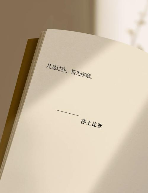 莎 莎士比亚读书名言有何深意?-图2 莎 莎士比亚读书名言有何深意?-图2