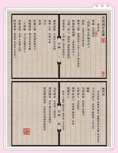 韩孟诗派有何核心诗歌主张？-图1