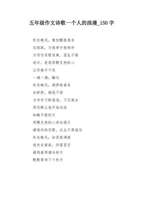 150字诗歌，浓缩多少诗魂？-图1