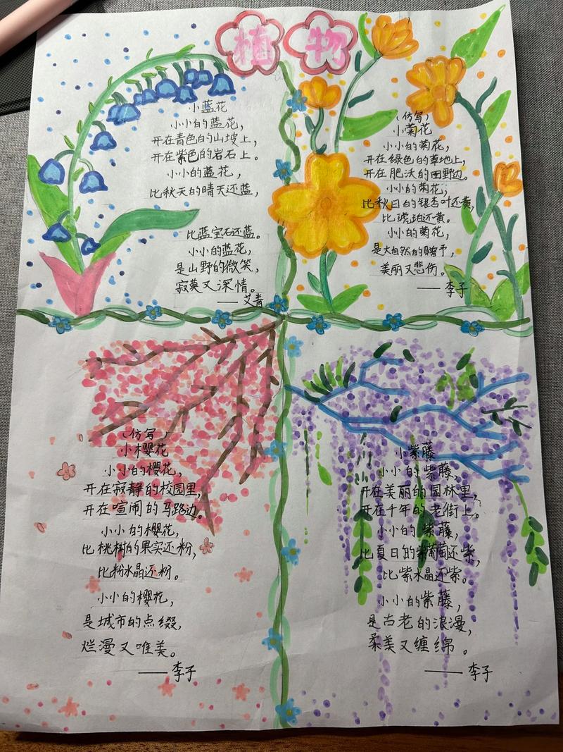 校园生活诗歌何其美?-图2 校园生活诗歌何其美?-图2