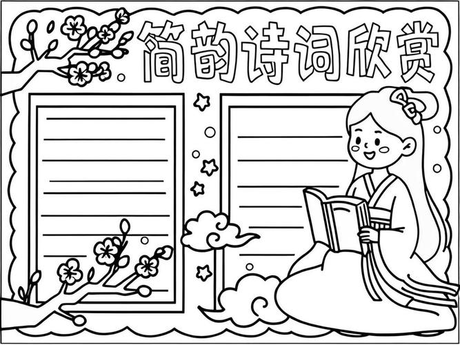 校园生活诗歌何其美?-图3 校园生活诗歌何其美?-图3