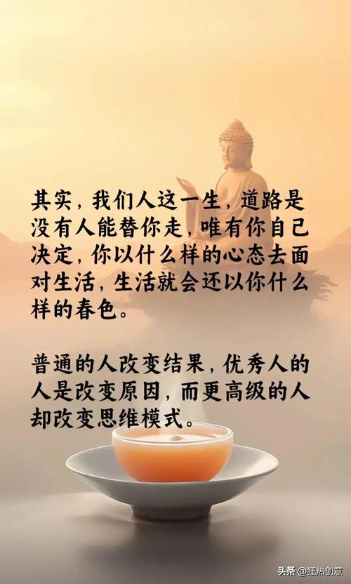 名言为何总劝人重内在？-图2