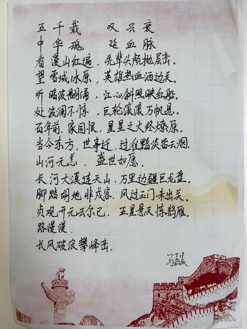 爱国人已逝，爱国诗歌何以不朽？-图2