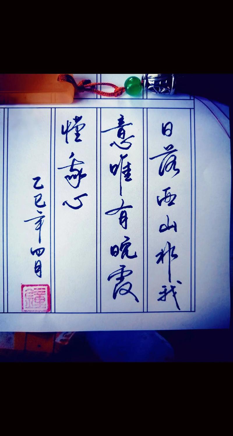 晚霞名言名语有哪些经典？-图2