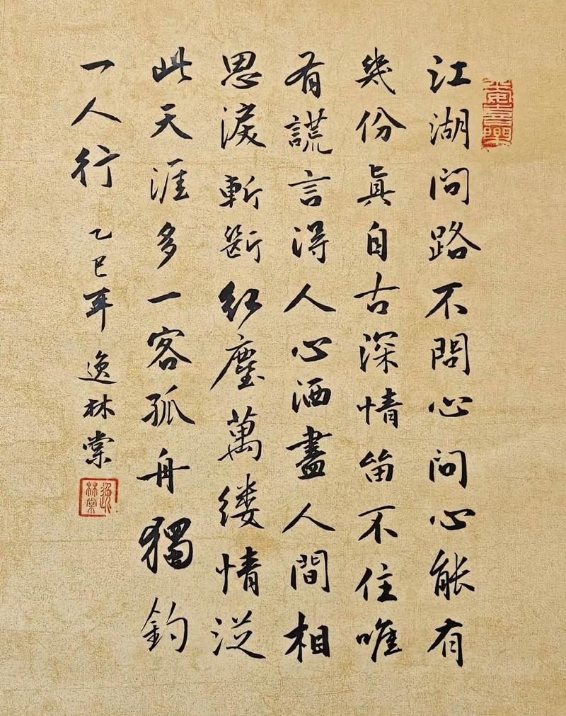 诗歌词赋的魅力何在？-图2