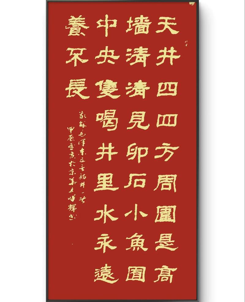 诗歌词赋的魅力何在？-图3