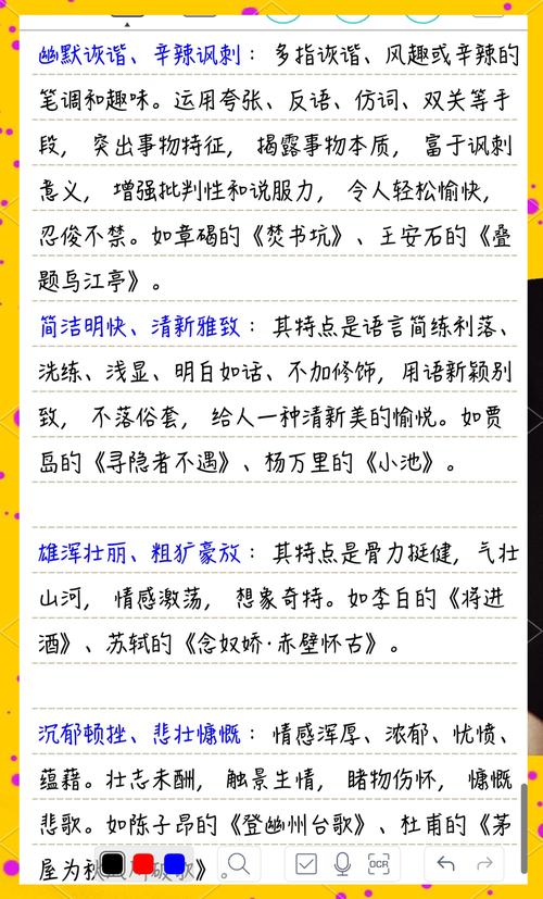 诗歌如何承载记忆的重量？-图1