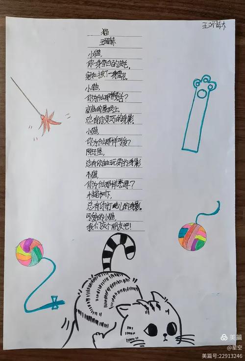 诗歌如何承载记忆的重量？-图2