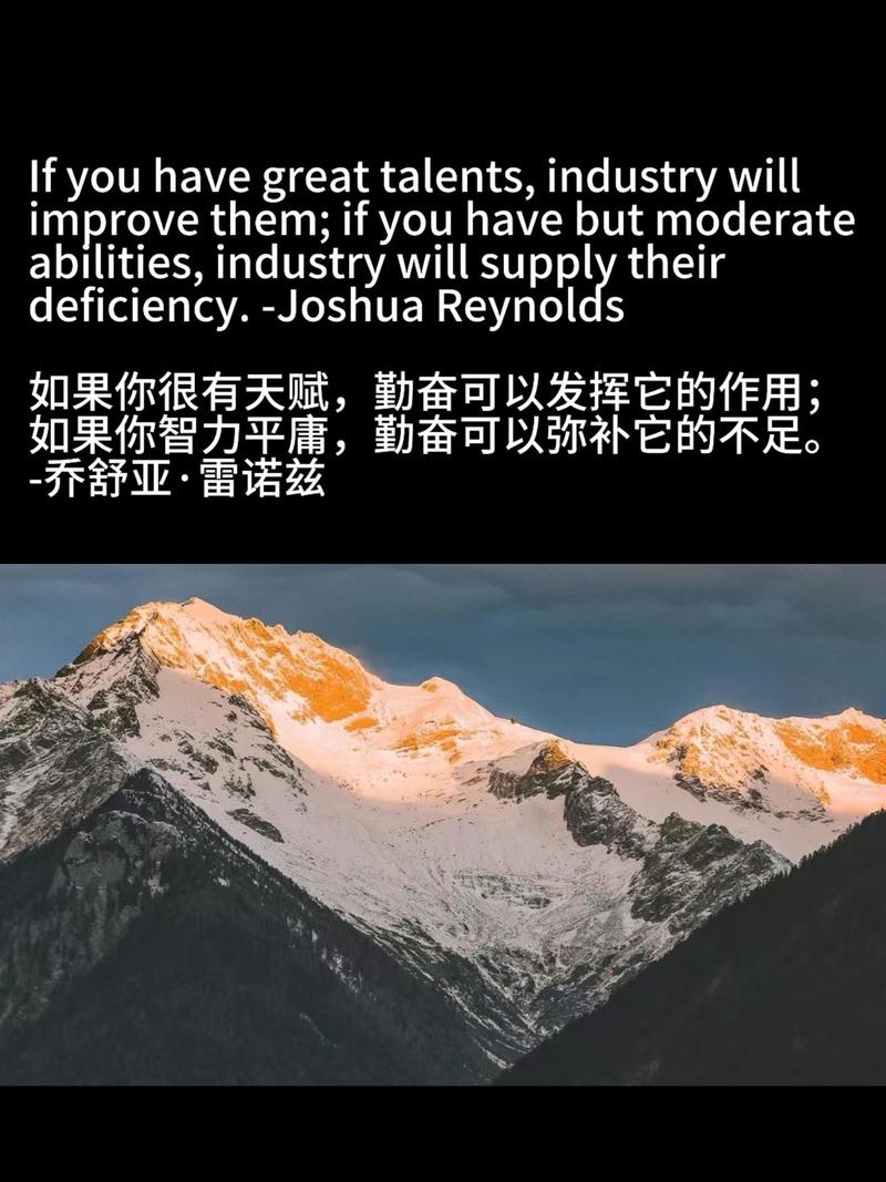 英文勤奋名言有哪些?-图3 英文勤奋名言有哪些?-图3