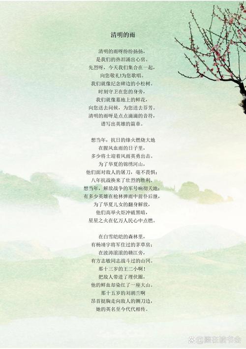 小学生该朗诵哪些诗歌？-图1