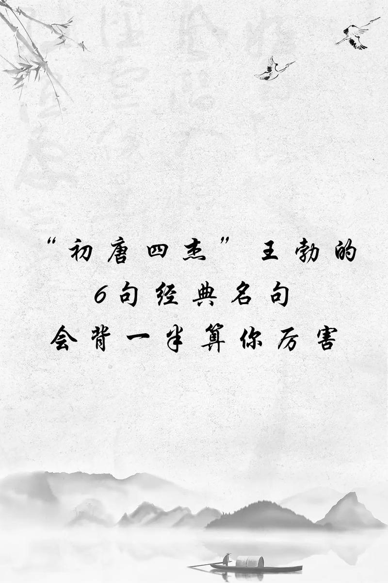 勃勃名言有何深意？-图1