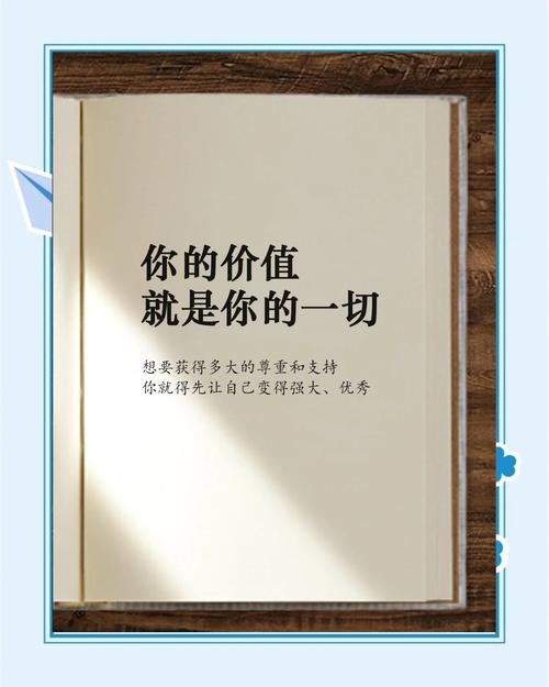 价值多元名言如何选？-图1