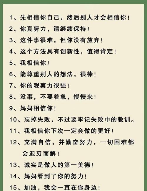 名言如何有效引导人生？-图1